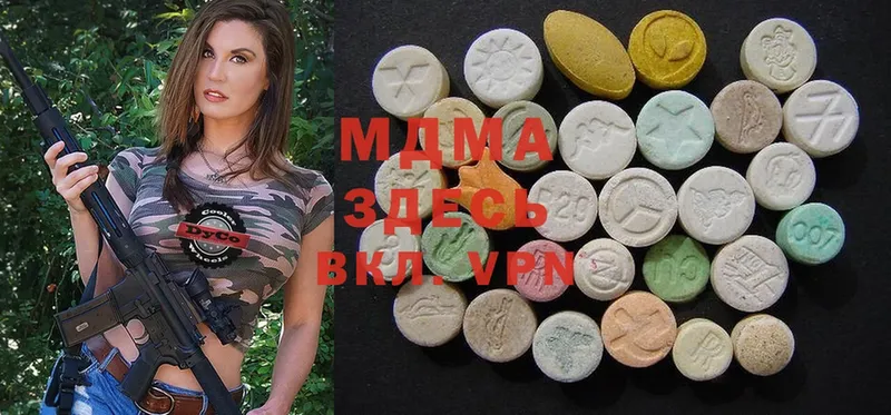 MDMA VHQ  Ивантеевка 